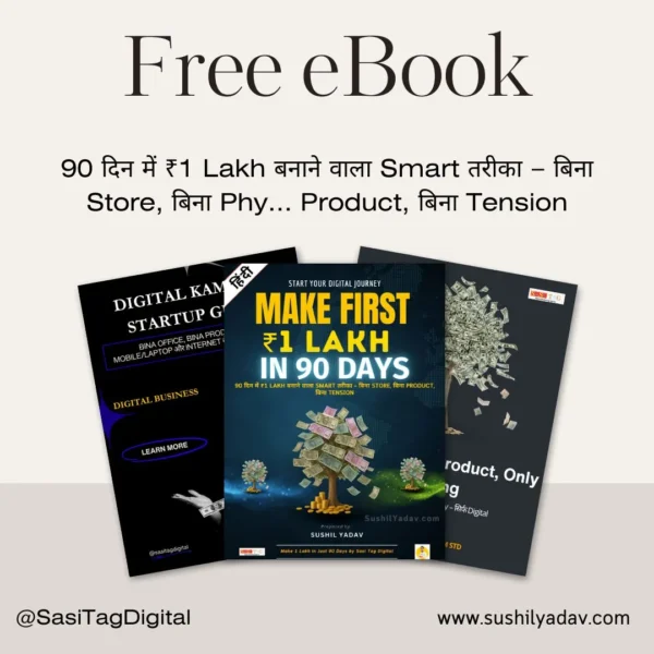 Make First 1 Lakh in 90 Days - Image 2