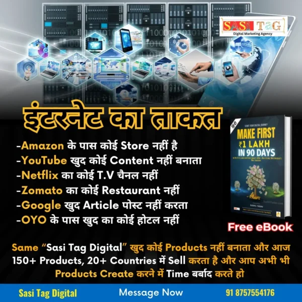 Make First 1 Lakh in 90 Days - Image 3